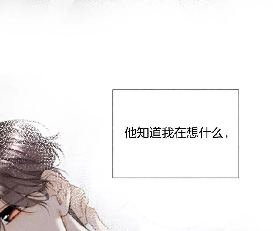 58·她的担忧 第46页