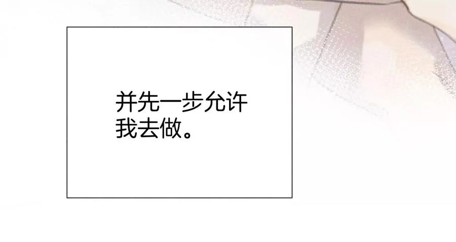 58·她的担忧 第48页