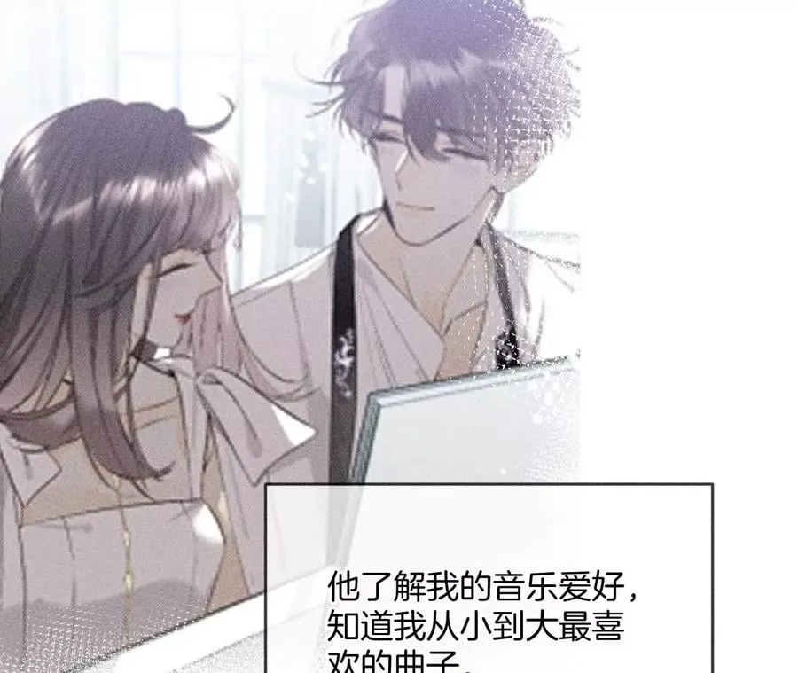 58·她的担忧 第52页