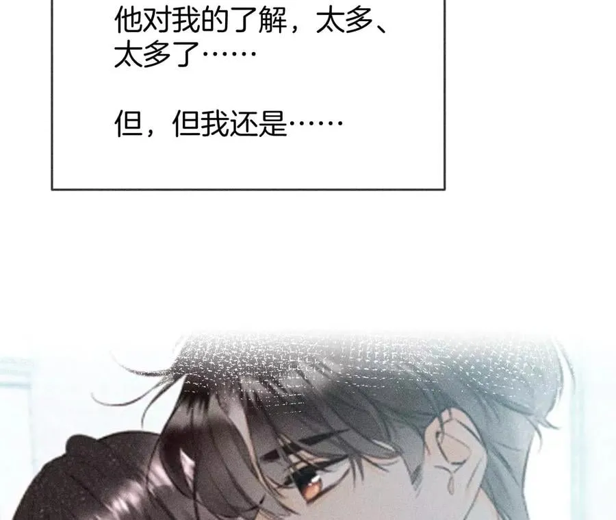 58·她的担忧 第55页