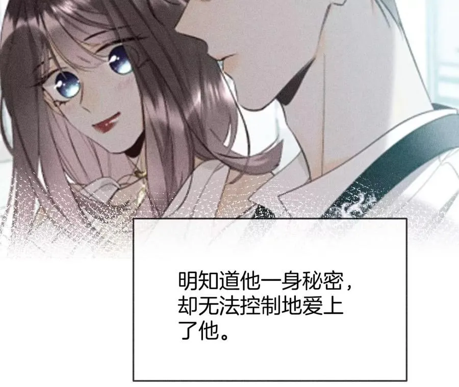 58·她的担忧 第56页