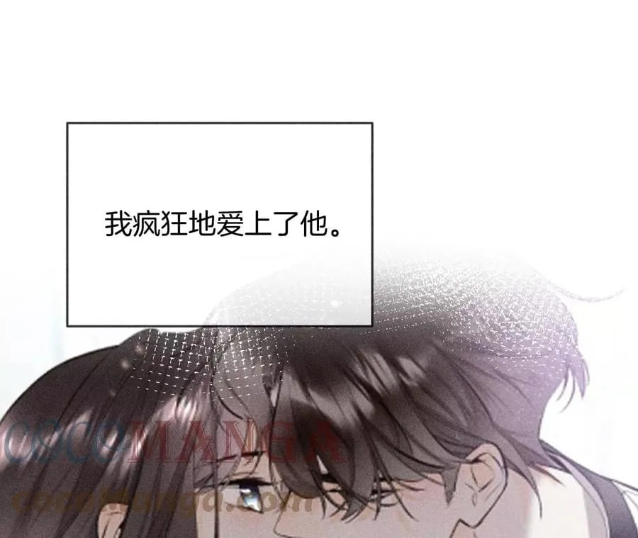 58·她的担忧 第57页