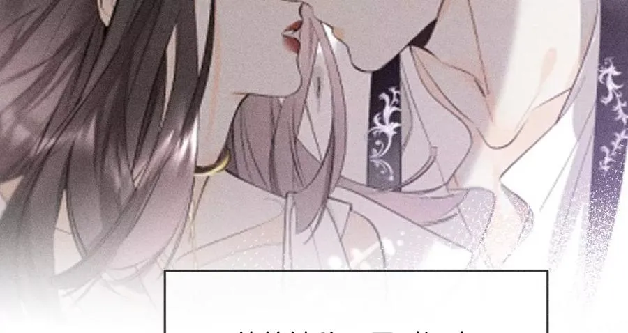 58·她的担忧 第58页