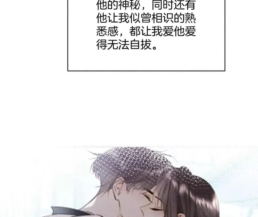 58·她的担忧 第59页