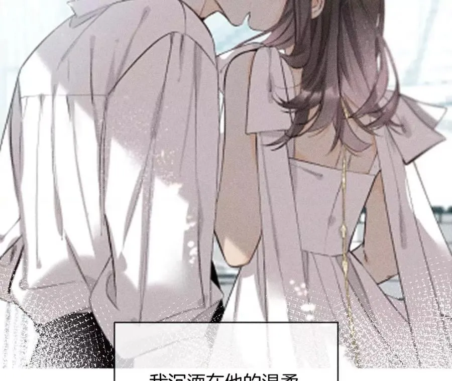 58·她的担忧 第60页