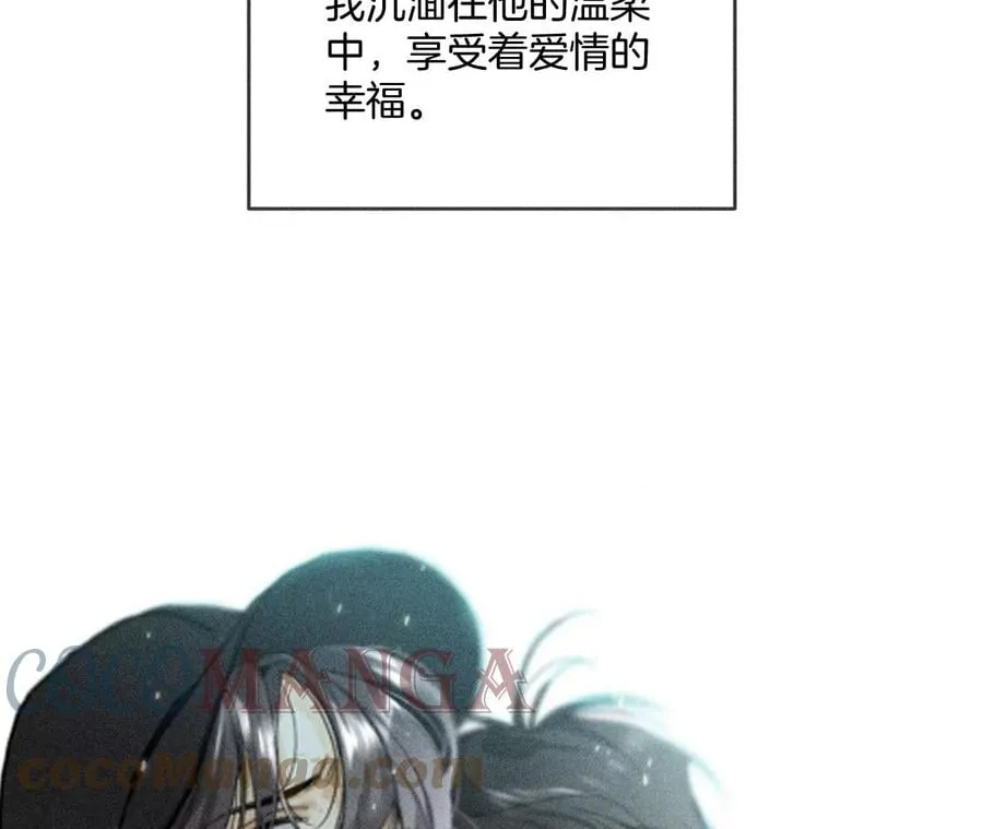 58·她的担忧 第61页