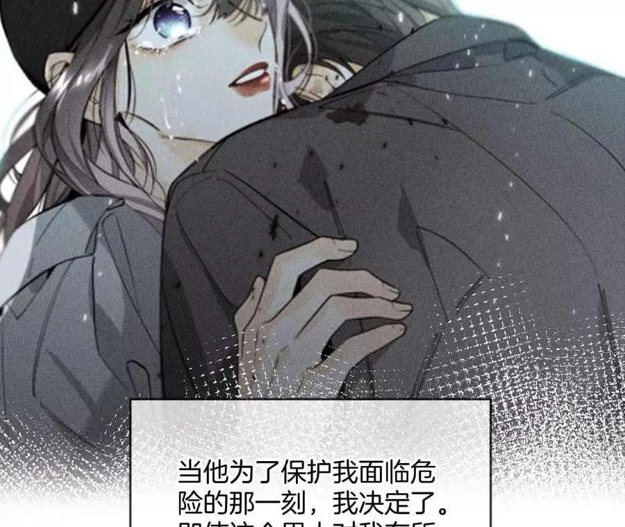 58·她的担忧 第62页