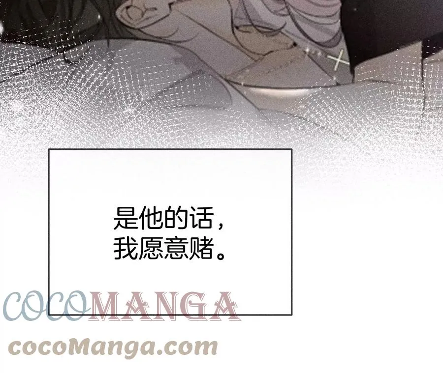 58·她的担忧 第65页