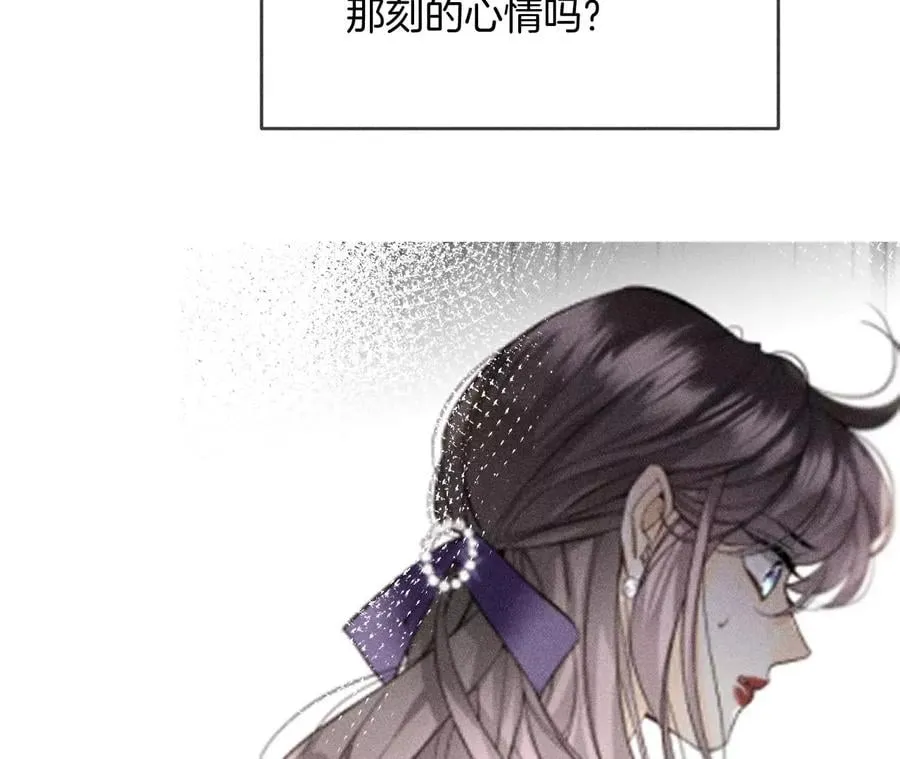 58·她的担忧 第67页