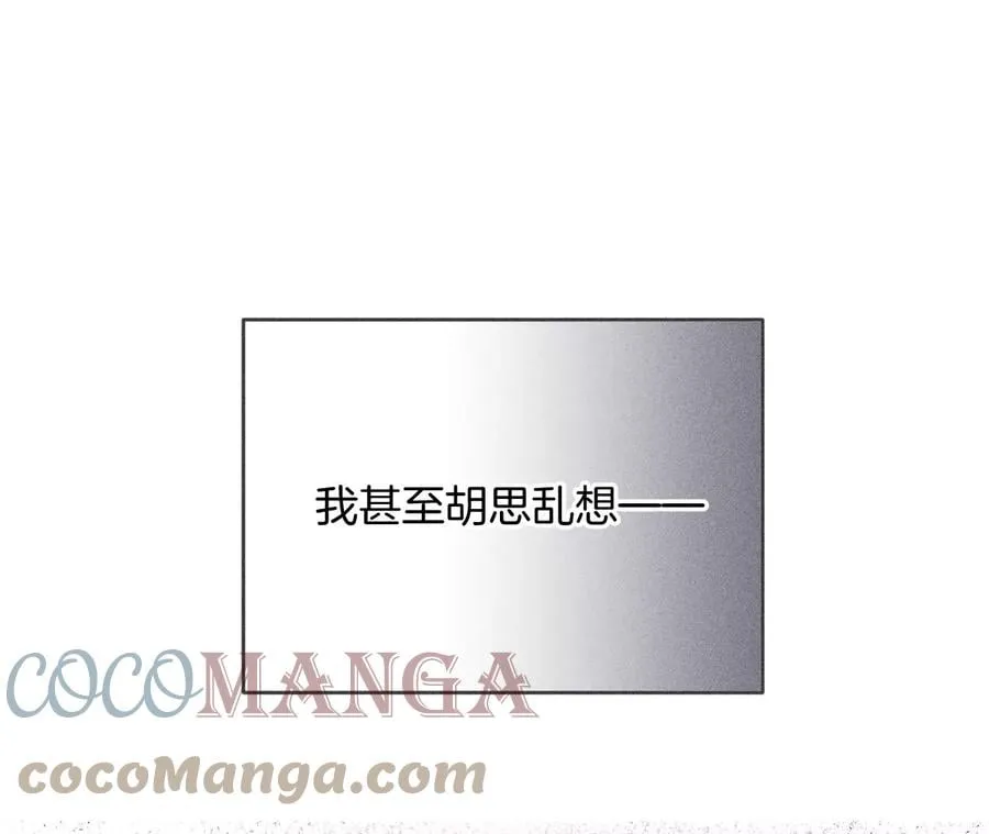 58·她的担忧 第69页