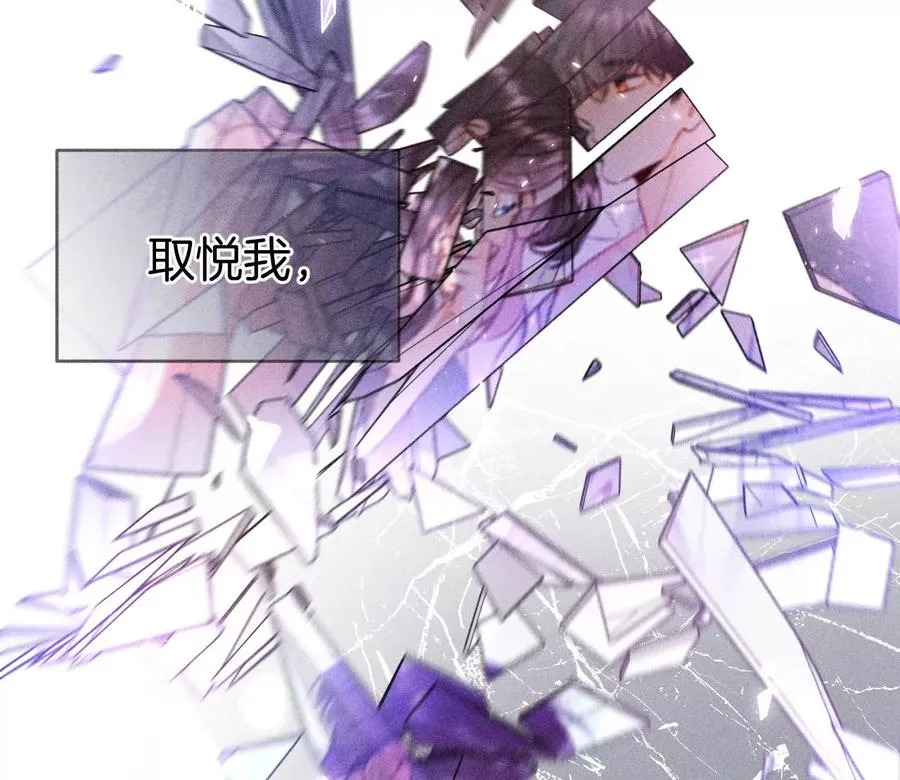 58·她的担忧 第74页