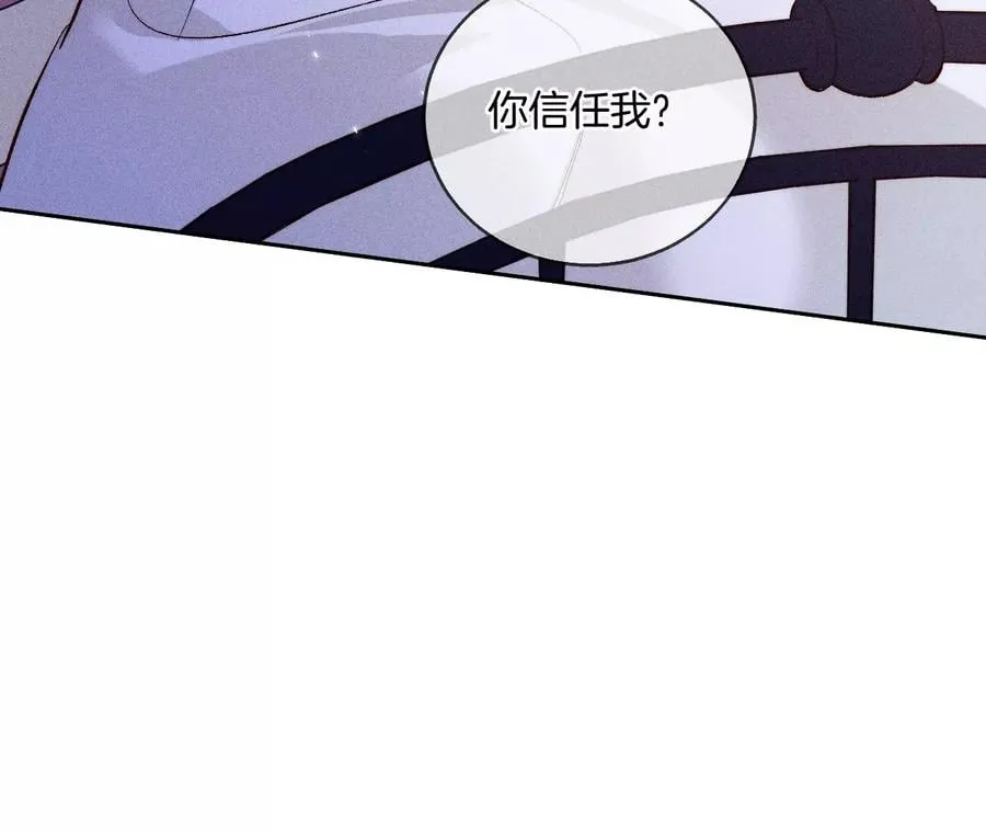 58·她的担忧 第92页