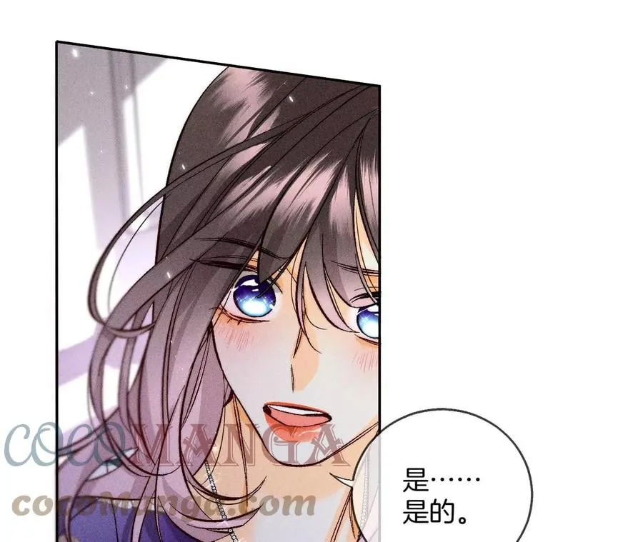 58·她的担忧 第93页