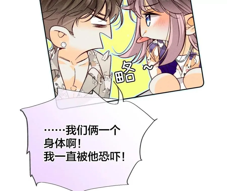 58·她的担忧 第100页