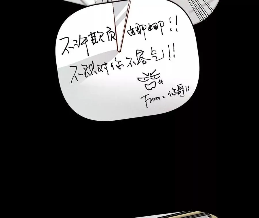 58·她的担忧 第104页