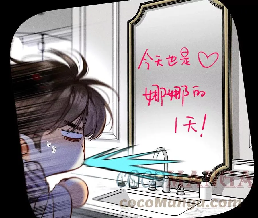 58·她的担忧 第105页