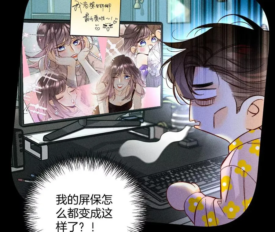 58·她的担忧 第107页