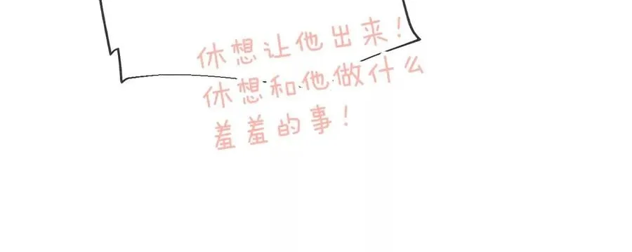 58·她的担忧 第123页