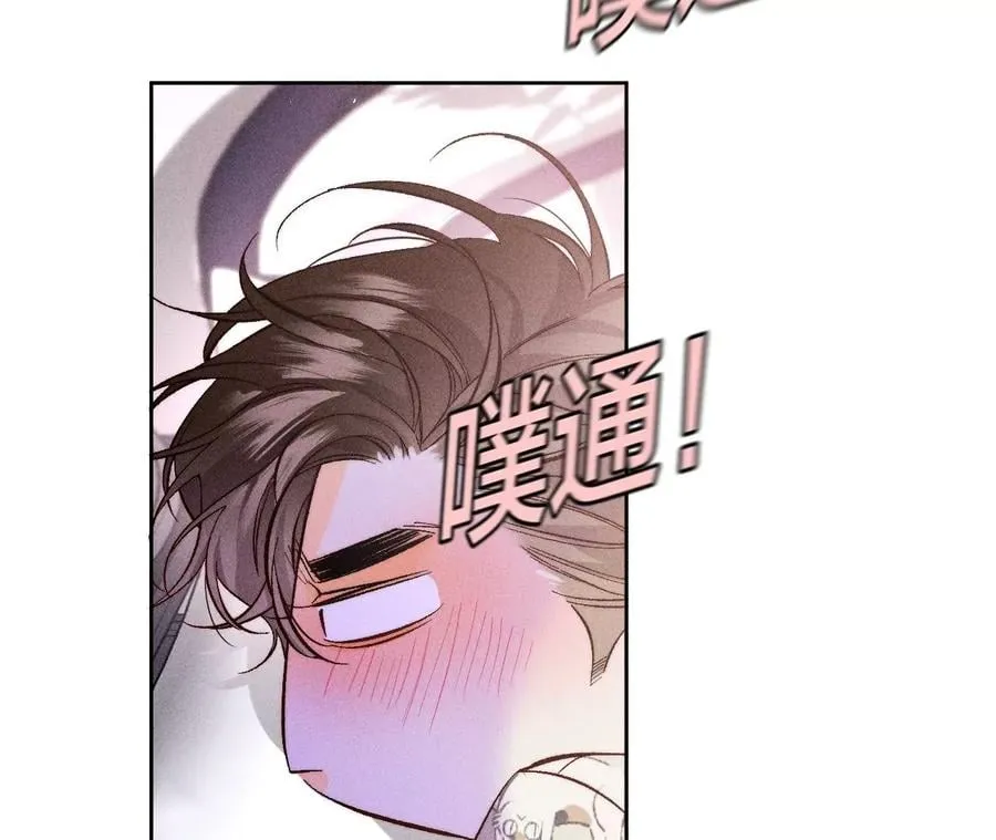 58·她的担忧 第126页