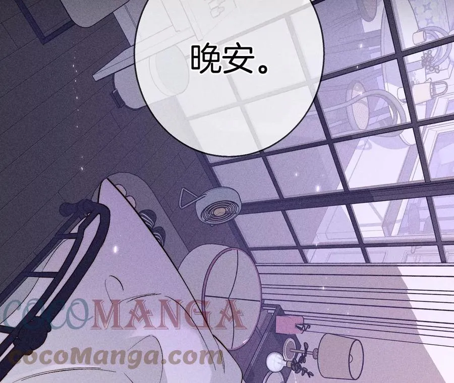 58·她的担忧 第133页
