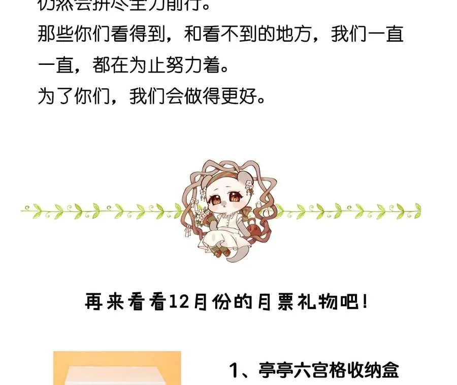 58·她的担忧 第140页
