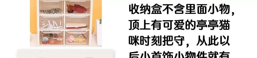 58·她的担忧 第141页