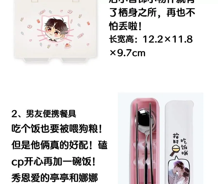 58·她的担忧 第142页