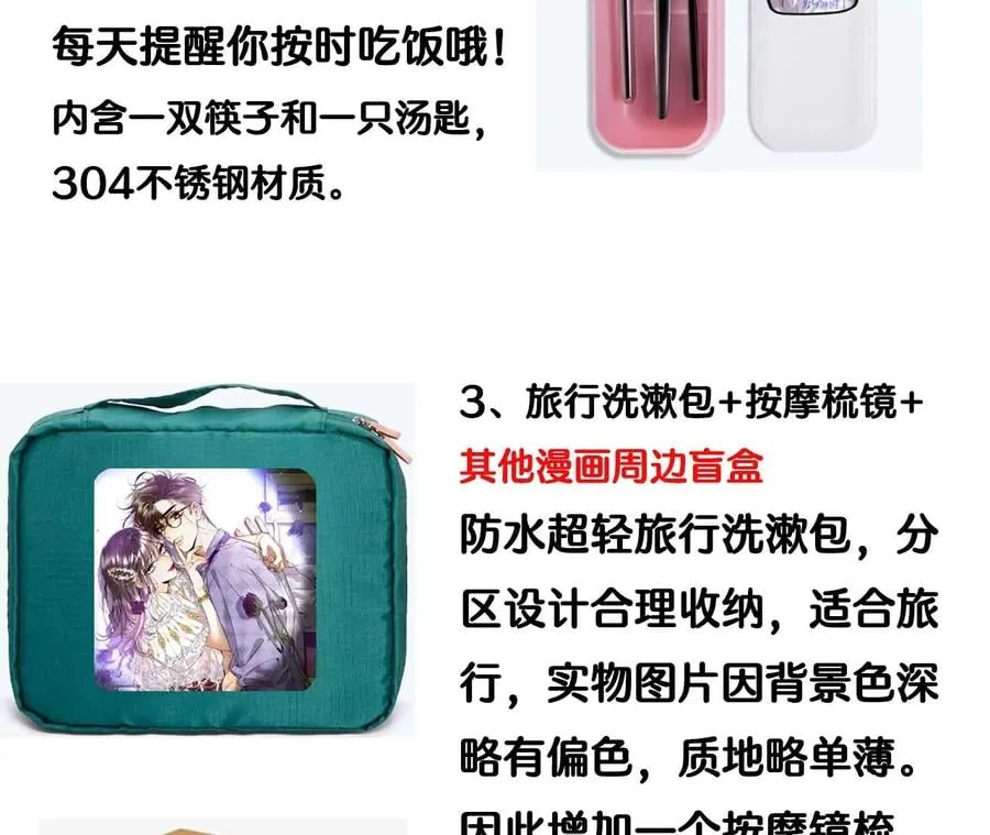 58·她的担忧 第143页