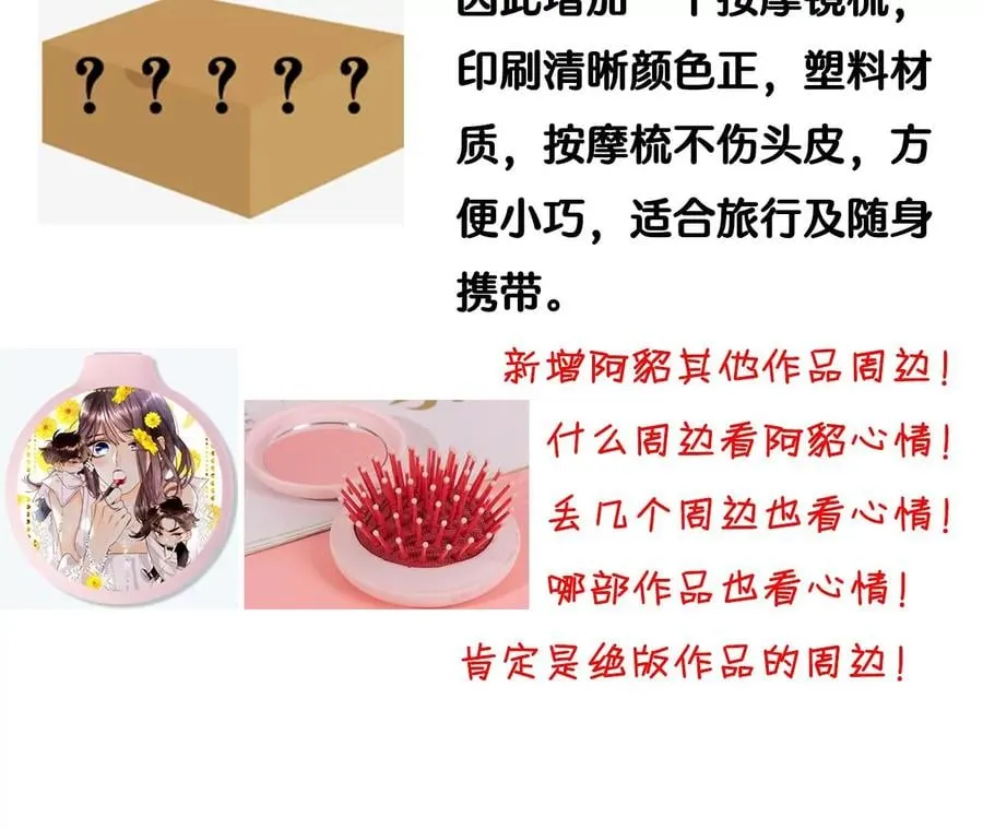 58·她的担忧 第144页