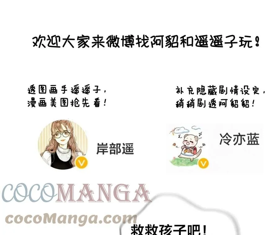 58·她的担忧 第145页