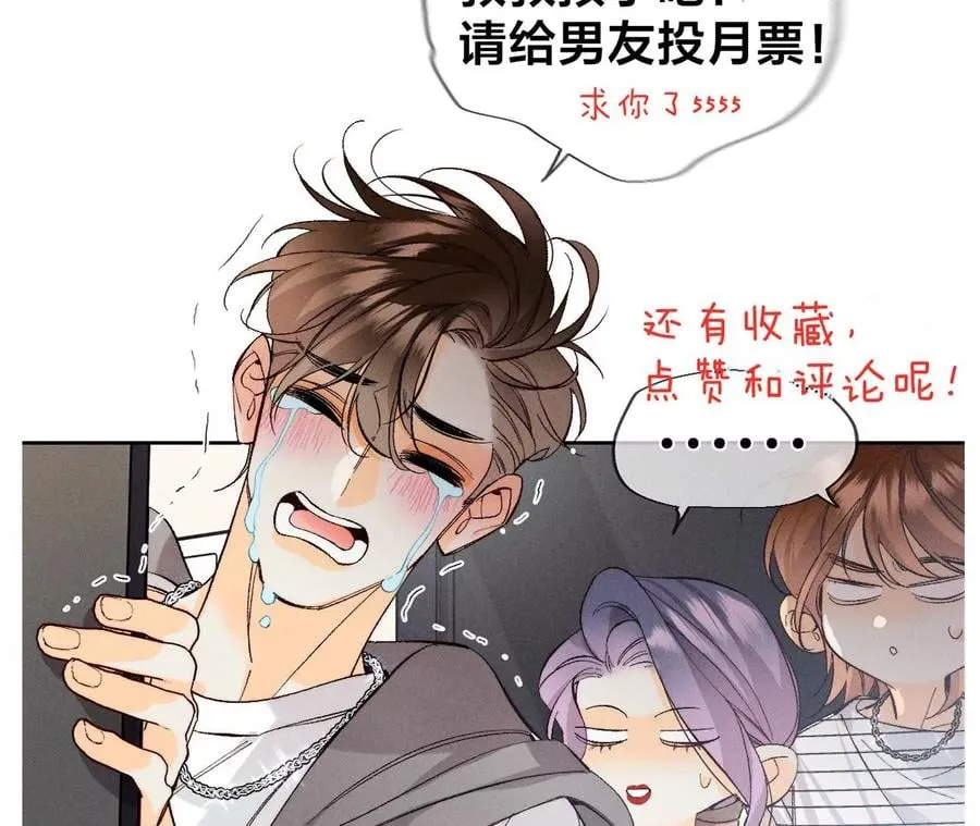 58·她的担忧 第146页
