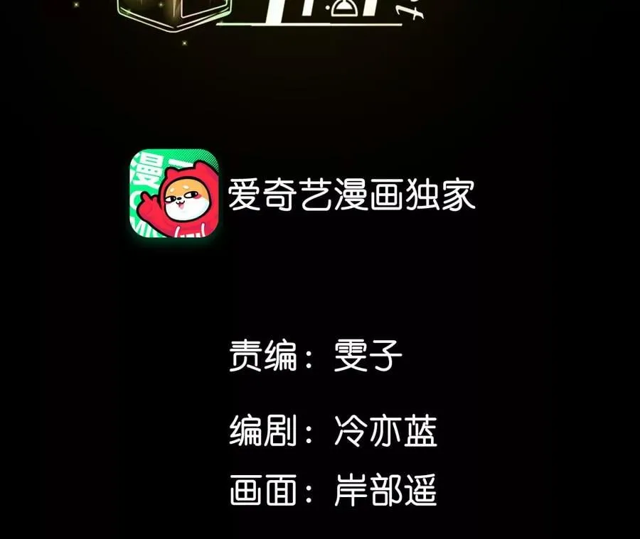 57·想跟我哥结婚吗？ 第4页