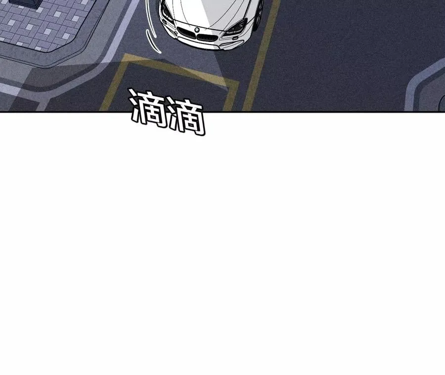 57·想跟我哥结婚吗？ 第10页