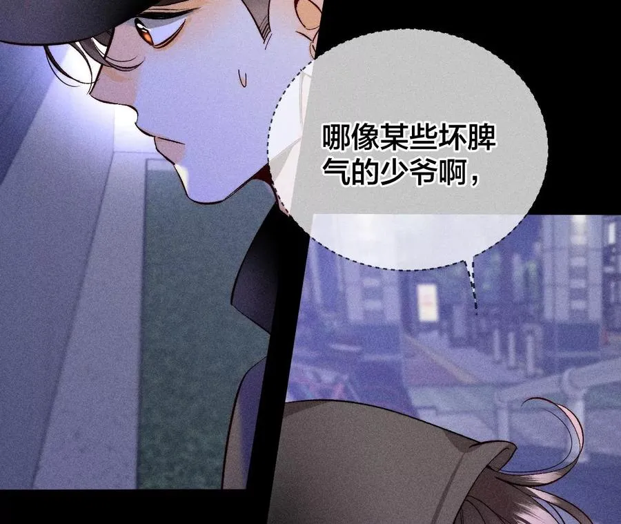 57·想跟我哥结婚吗？ 第32页