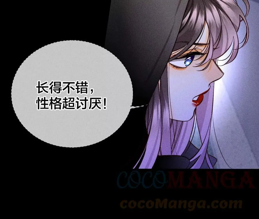 57·想跟我哥结婚吗？ 第33页
