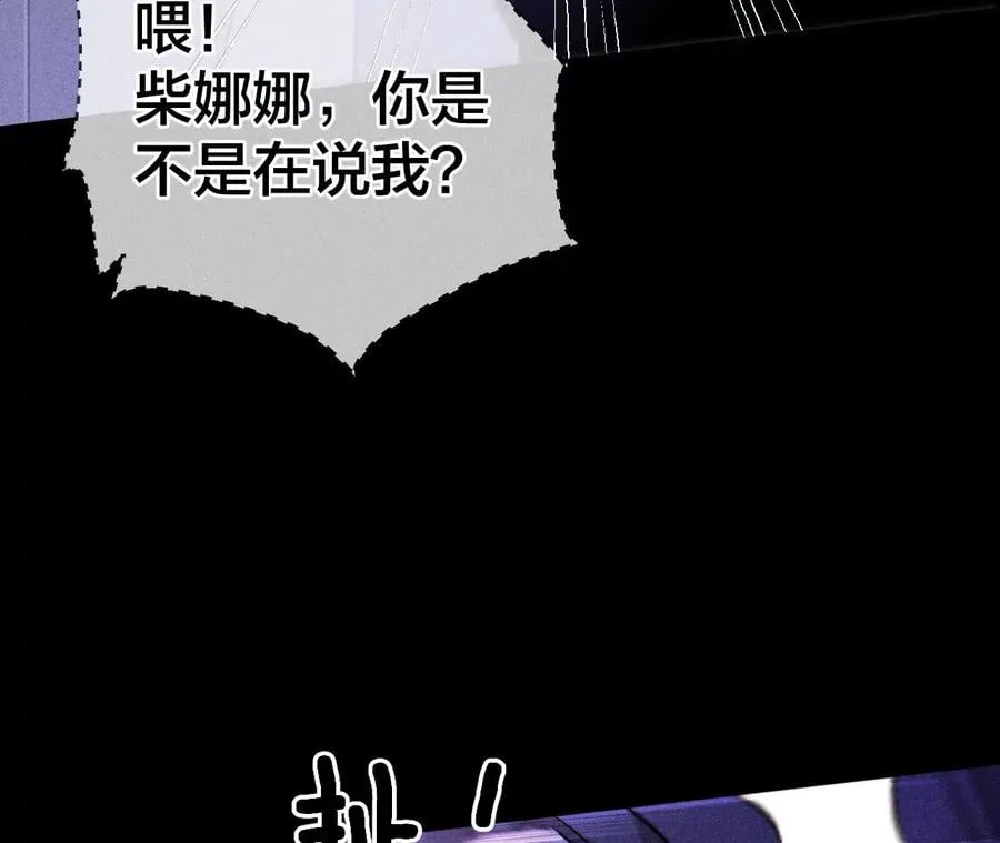 57·想跟我哥结婚吗？ 第36页