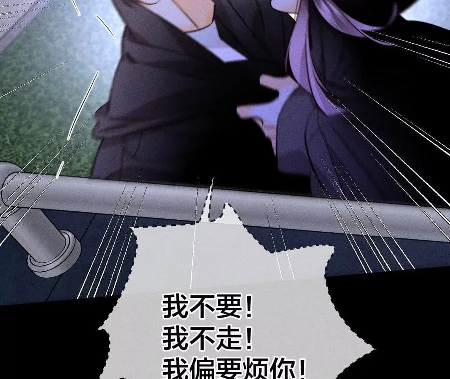 57·想跟我哥结婚吗？ 第39页