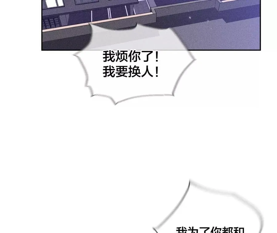 57·想跟我哥结婚吗？ 第43页