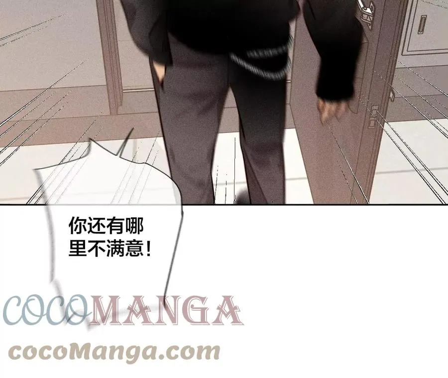 57·想跟我哥结婚吗？ 第45页
