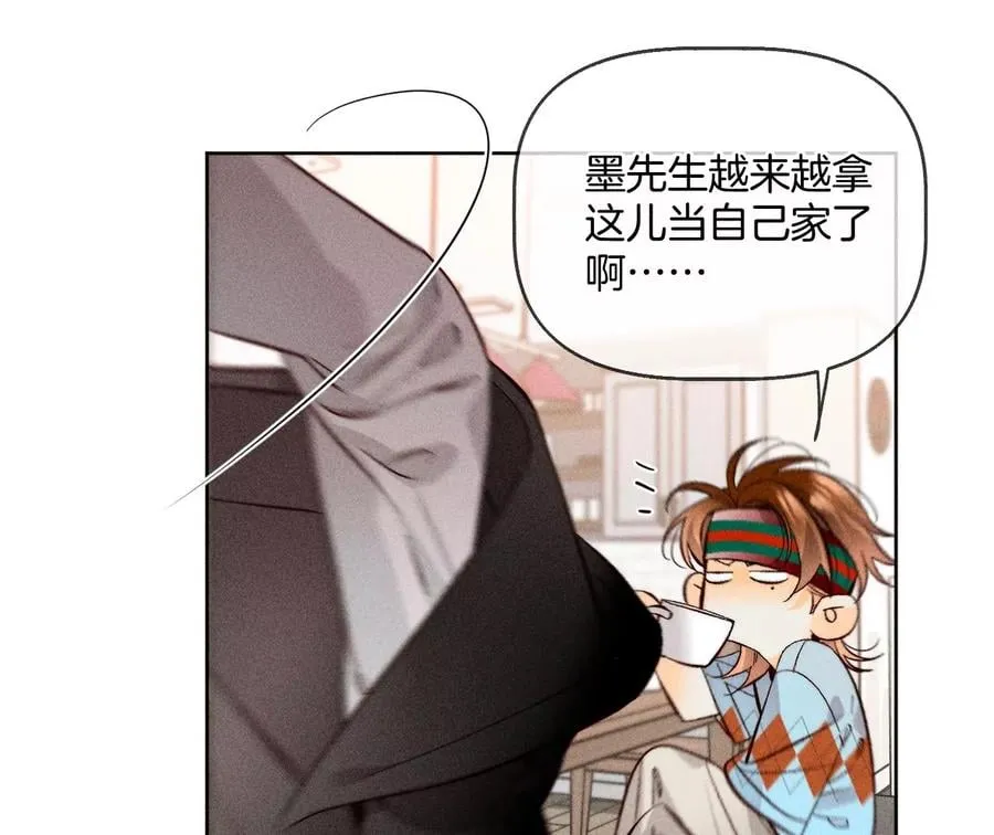 57·想跟我哥结婚吗？ 第46页