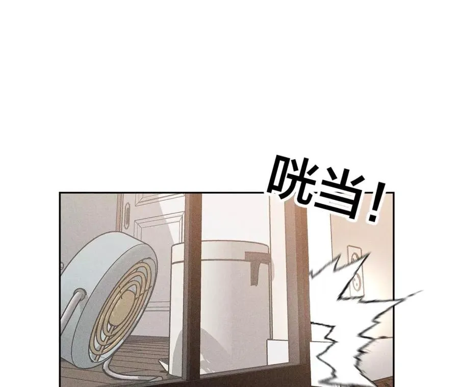 57·想跟我哥结婚吗？ 第48页