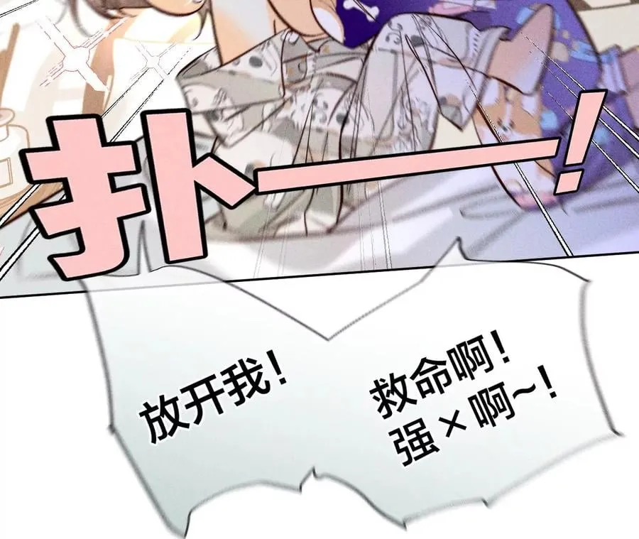 57·想跟我哥结婚吗？ 第63页