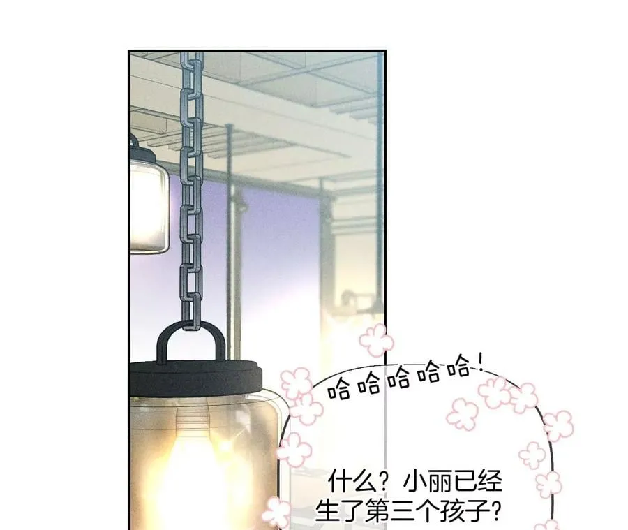 56·小骗子骗心骗色 第8页