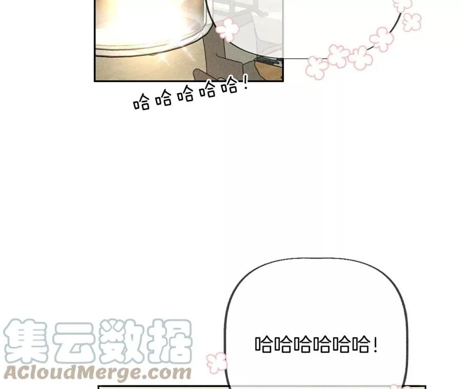 56·小骗子骗心骗色 第9页