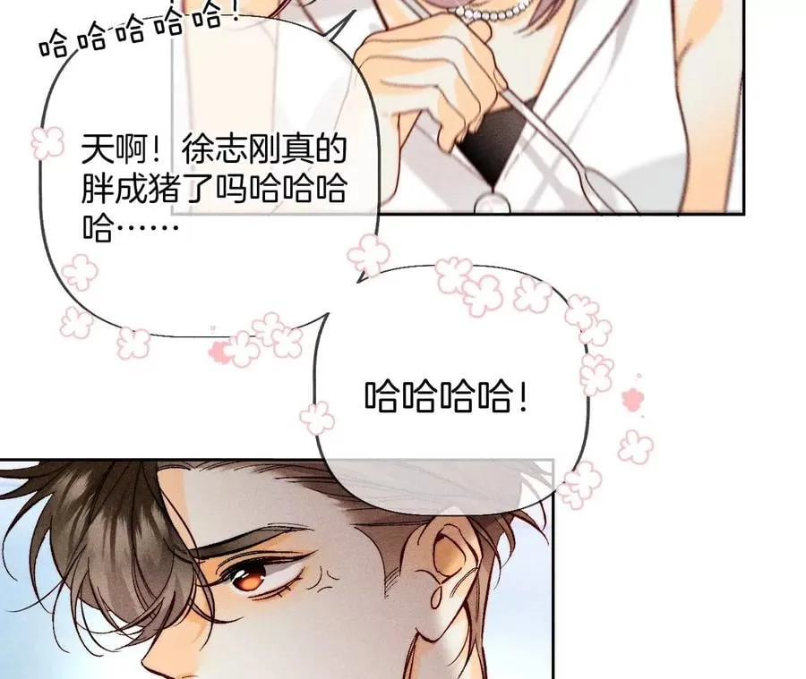56·小骗子骗心骗色 第11页