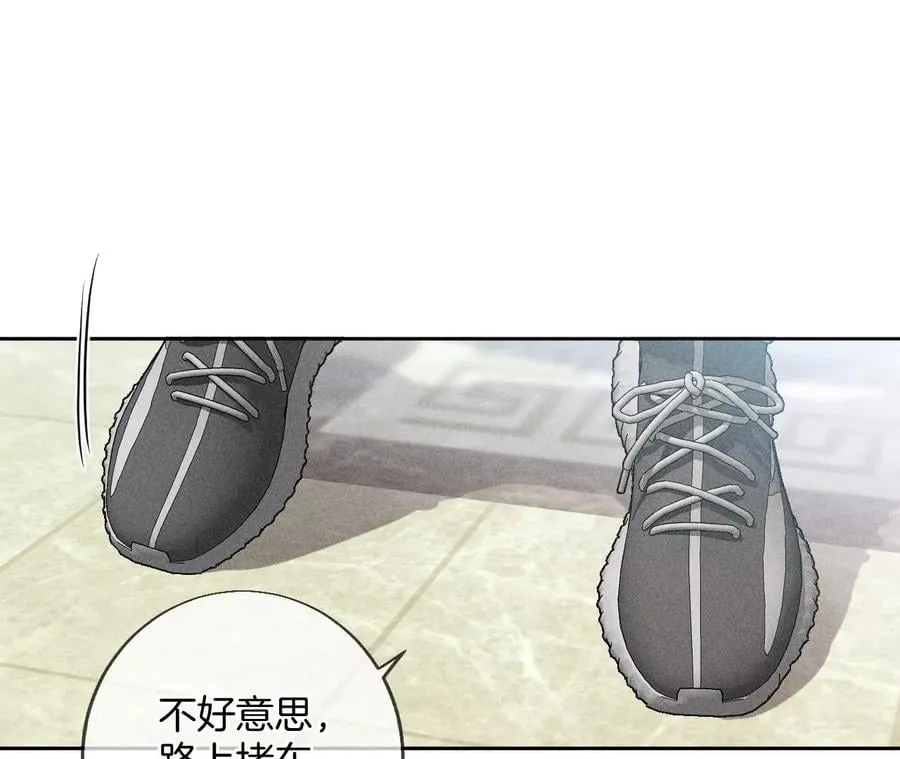 56·小骗子骗心骗色 第14页