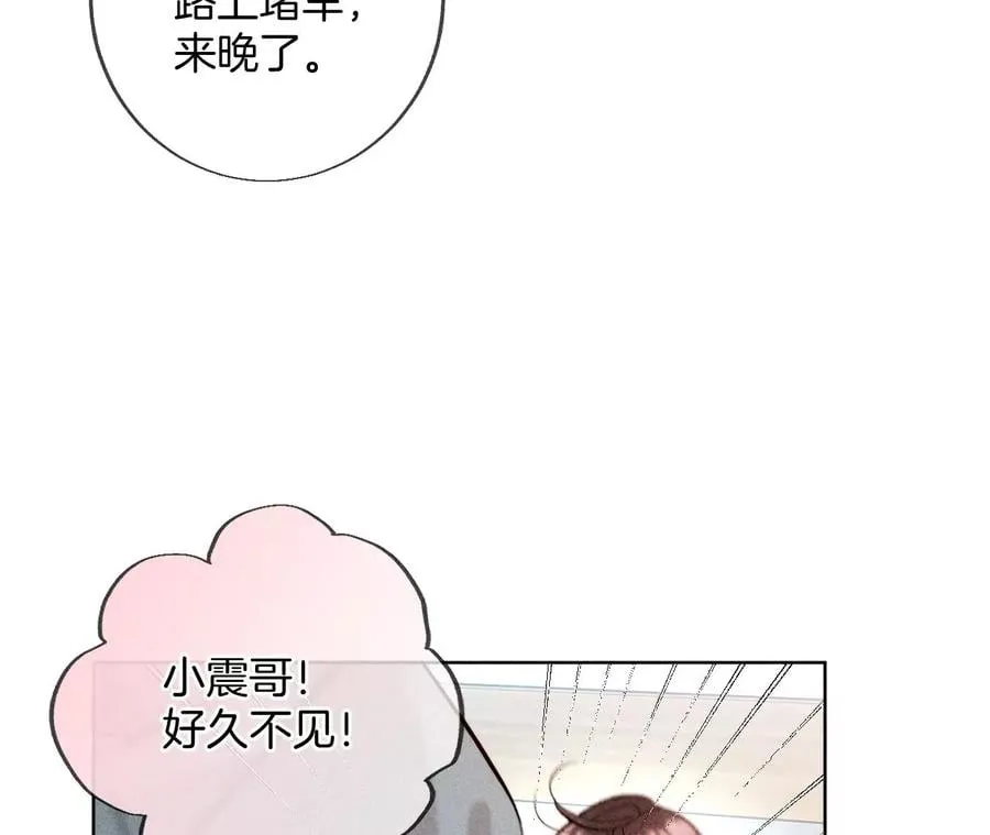 56·小骗子骗心骗色 第15页