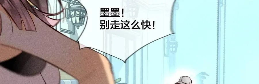 56·小骗子骗心骗色 第38页