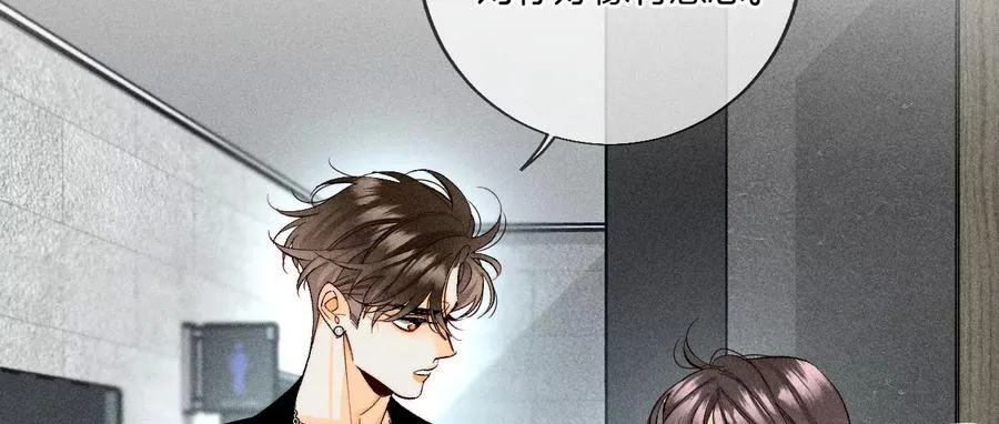56·小骗子骗心骗色 第48页