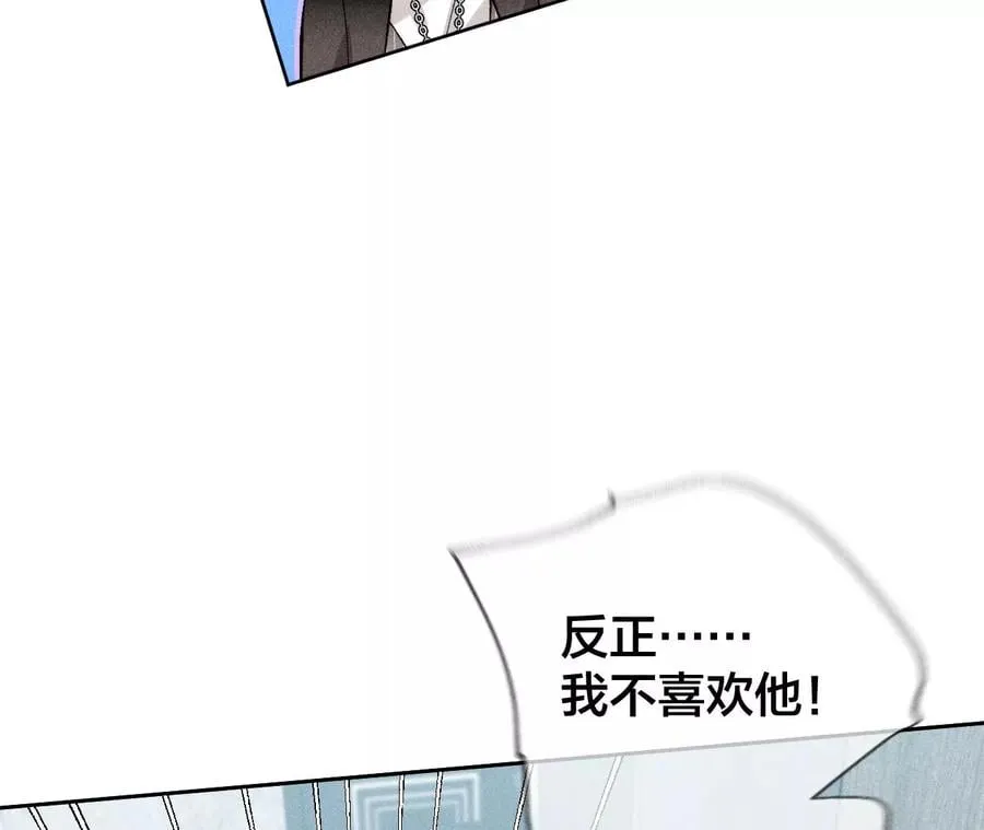 56·小骗子骗心骗色 第51页